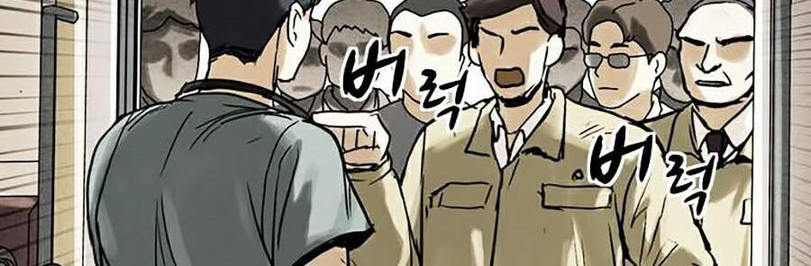 Mầm Chết Chap 6 - Next Chap 7