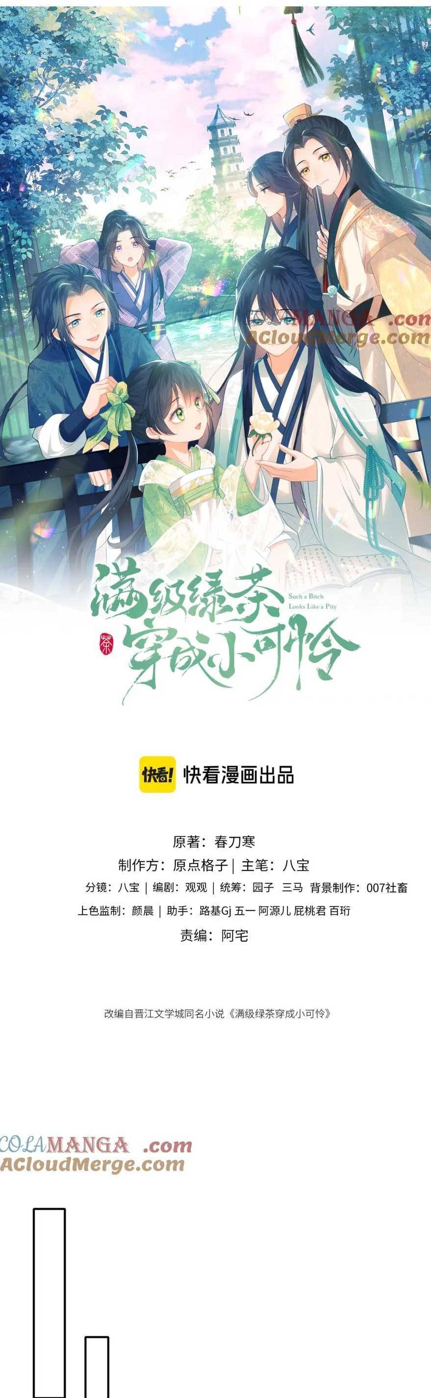 Mãn Cấp Trà Xanh Xuyên Không Thành Tiểu Đáng Thương Chap 104 - Next Chap 105