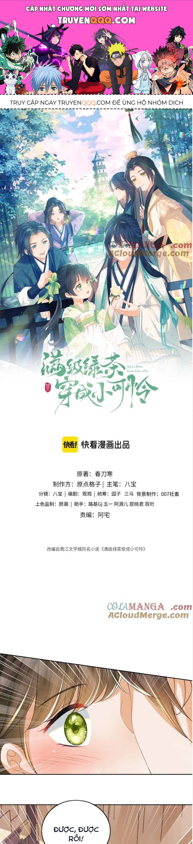 Mãn Cấp Trà Xanh Xuyên Không Thành Tiểu Đáng Thương Chap 107 - Next Chap 108