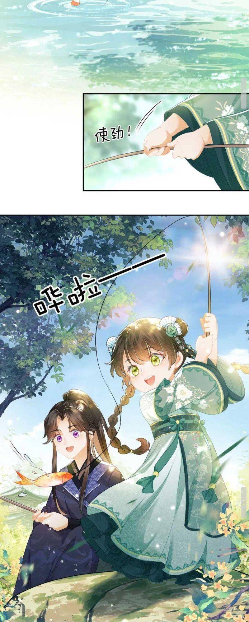 Mãn Cấp Trà Xanh Xuyên Không Thành Tiểu Đáng Thương Chap 6 - Next Chap 7