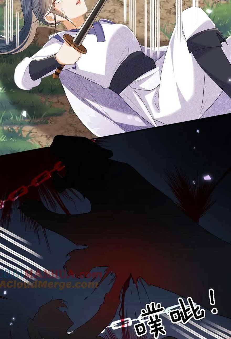 Mãn Cấp Trà Xanh Xuyên Không Thành Tiểu Đáng Thương Chap 71 - Next Chap 72