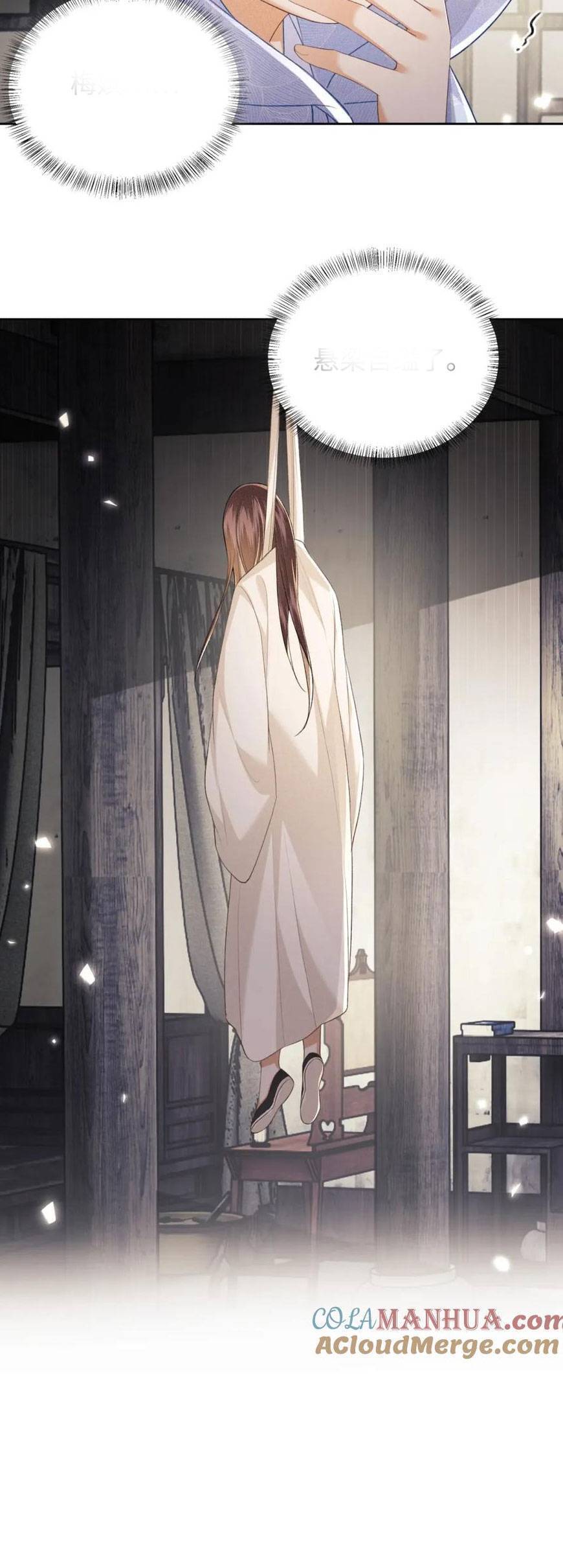 Mãn Cấp Trà Xanh Xuyên Không Thành Tiểu Đáng Thương Chap 86 - Next Chap 87