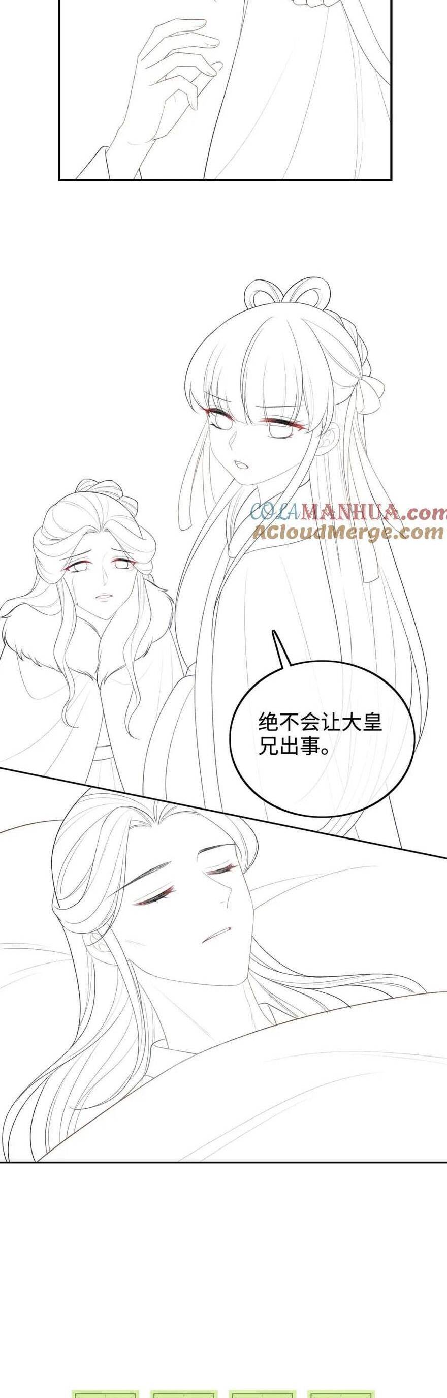 Mãn Cấp Trà Xanh Xuyên Không Thành Tiểu Đáng Thương Chap 90 - Next Chap 91