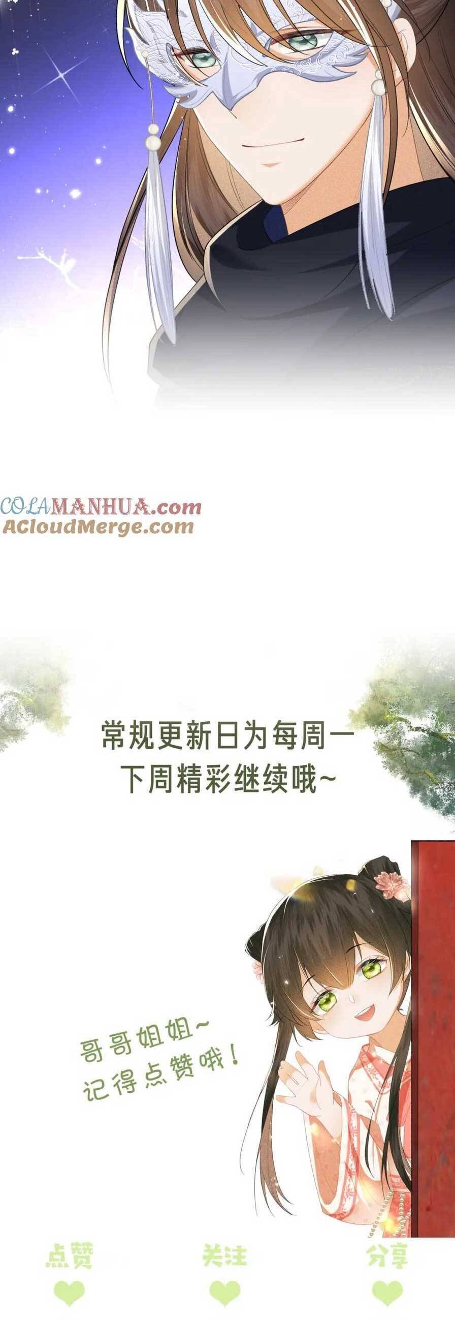 Mãn Cấp Trà Xanh Xuyên Không Thành Tiểu Đáng Thương Chap 99 - Next Chap 100