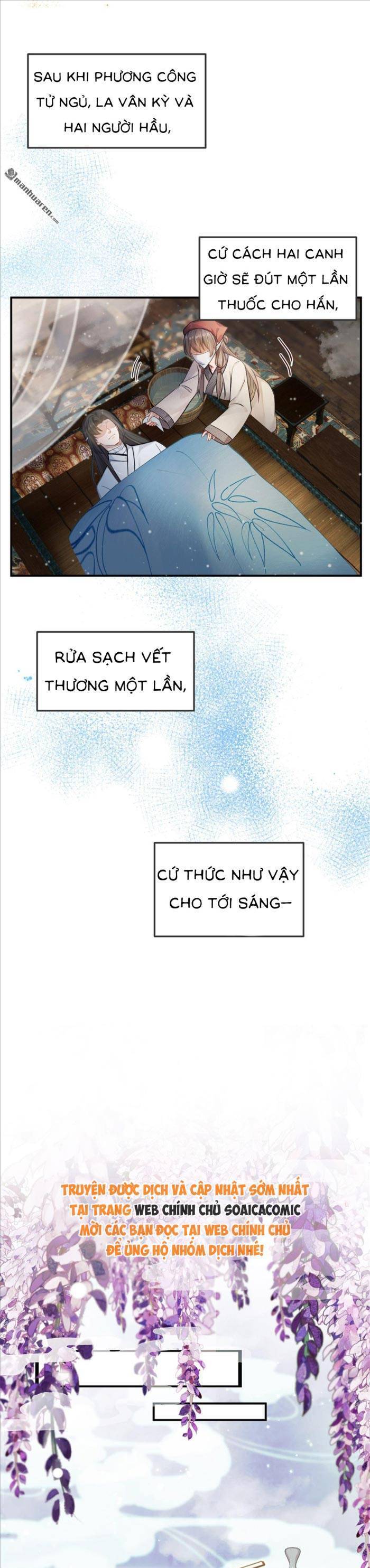 Mang Cả Siêu Thị Xuyên Không Về Nuôi Thừa Tướng Chap 17 - Next Chap 18