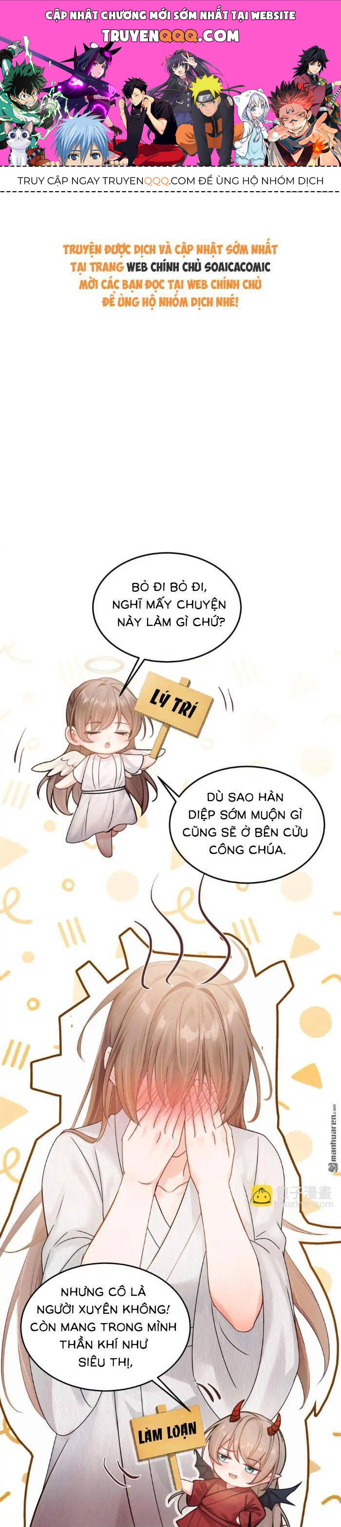 Mang Cả Siêu Thị Xuyên Không Về Nuôi Thừa Tướng Chap 32 - Next Chap 33