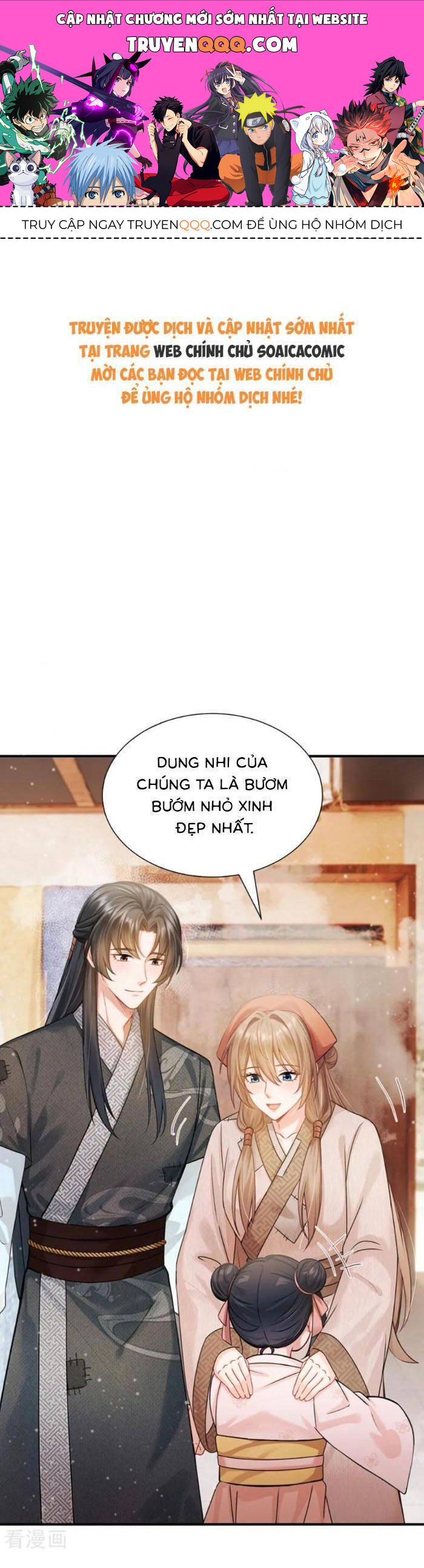 Mang Cả Siêu Thị Xuyên Không Về Nuôi Thừa Tướng Chap 33 - Next Chap 34