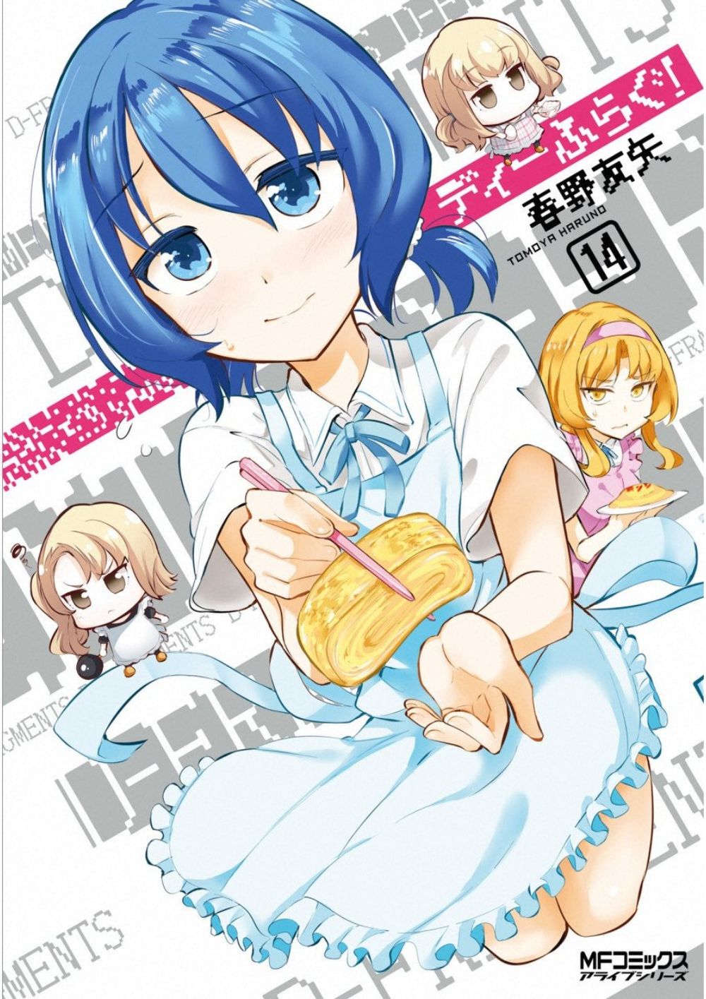Mảnh Ghép Số Phận Chap 106 - Next Chap 107