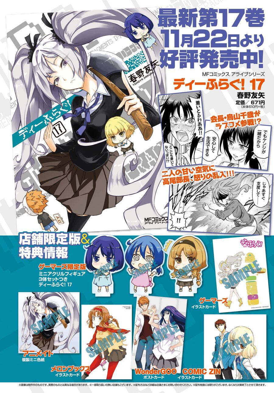Mảnh Ghép Số Phận Chap 146 - Next Chap 147
