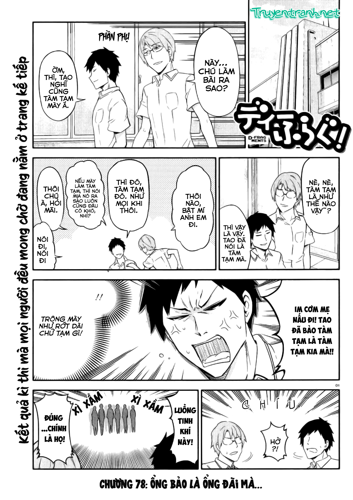 Mảnh Ghép Số Phận Chap 78 - Next Chap 79