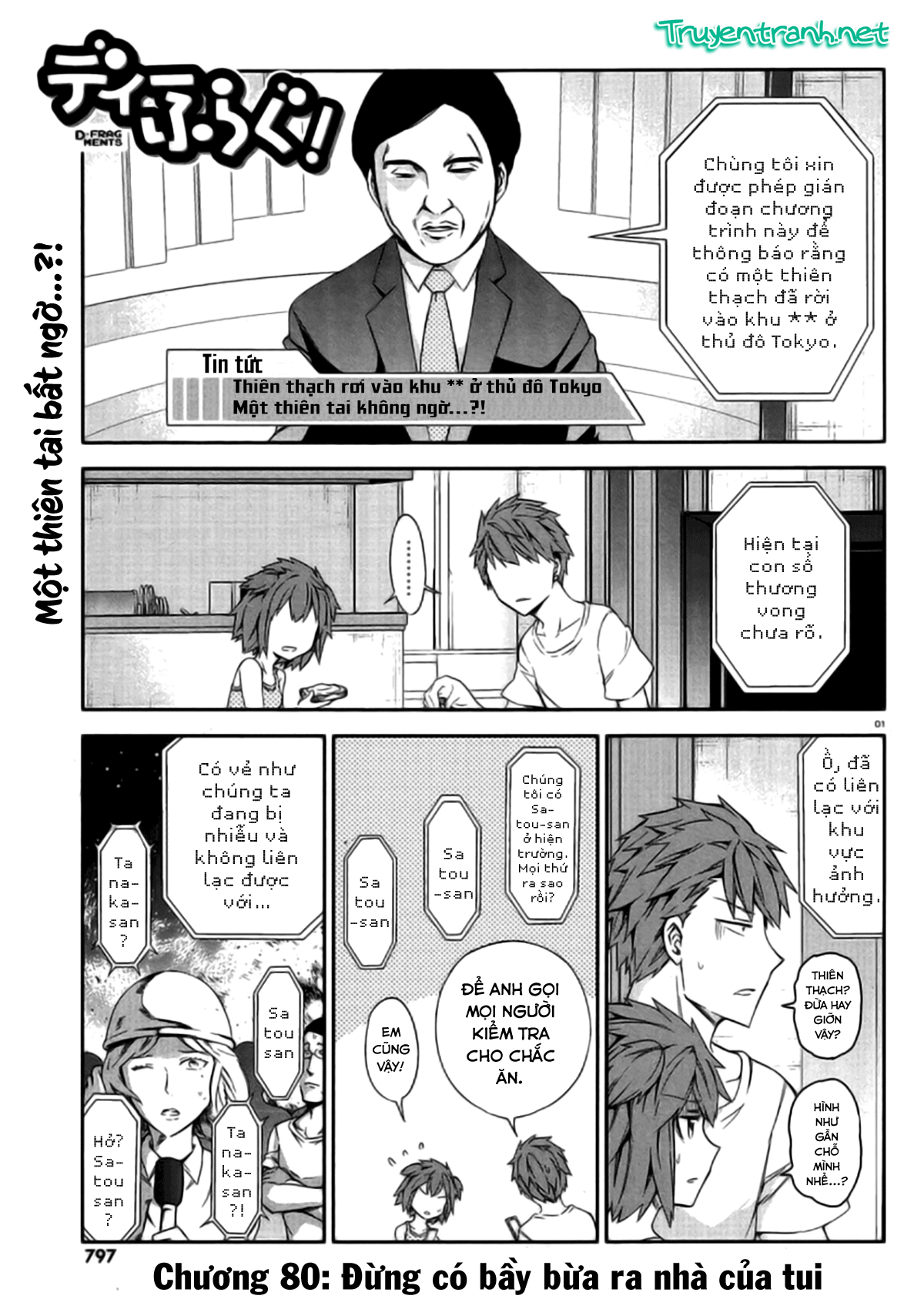 Mảnh Ghép Số Phận Chap 80 - Next Chap 81