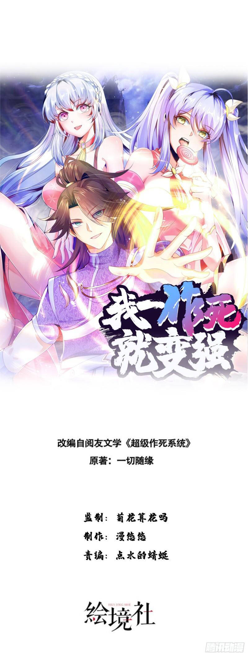 Mạnh Lên Từ Cõi Chết Chap 39 - Next Chap 40