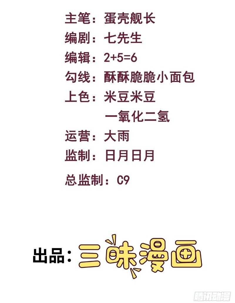 Mạnh Nhất Dị Giới Chap 1 - Next Chap 2