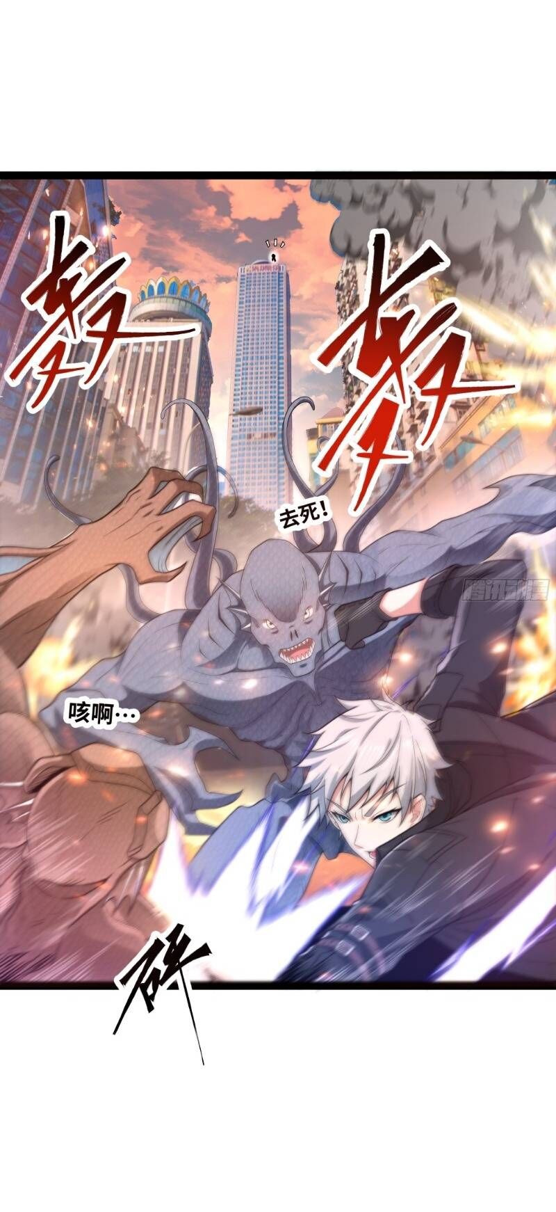 Mạnh Nhất Dị Giới Chap 1 - Next Chap 2
