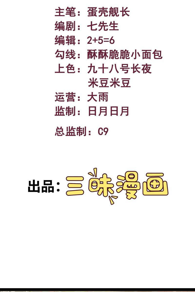 Mạnh Nhất Dị Giới Chap 14 - Next Chap 15