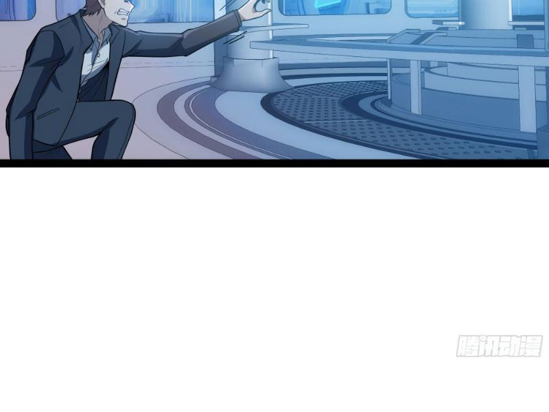 Mạnh Nhất Dị Giới Chap 17 - Next Chap 18