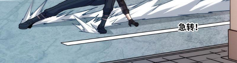 Mạnh Nhất Dị Giới Chap 18 - Next Chap 19