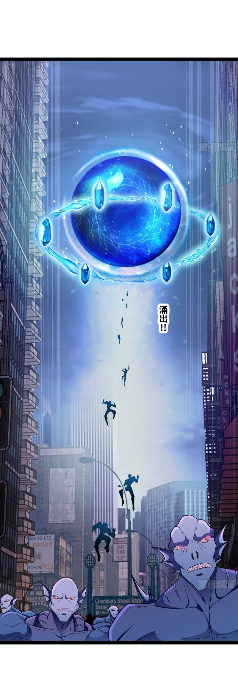 Mạnh Nhất Dị Giới Chap 2 - Next Chap 3