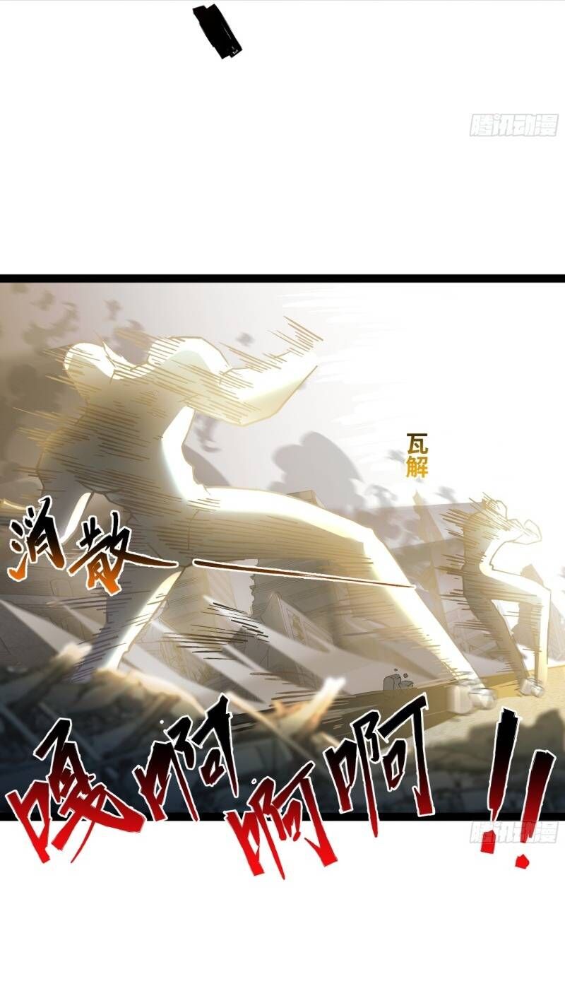 Mạnh Nhất Dị Giới Chap 2 - Next Chap 3