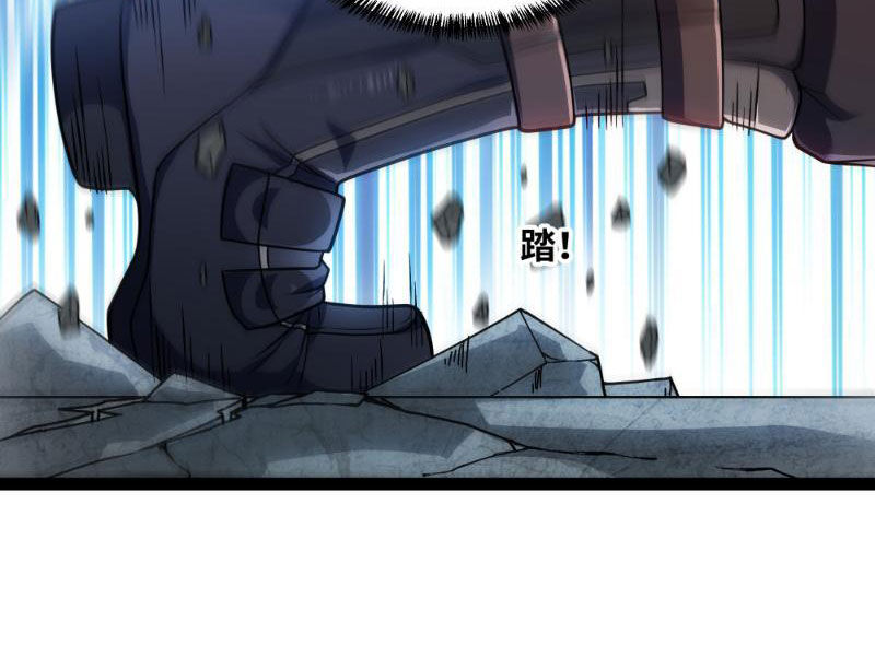Mạnh Nhất Dị Giới Chap 20 - Next Chap 21