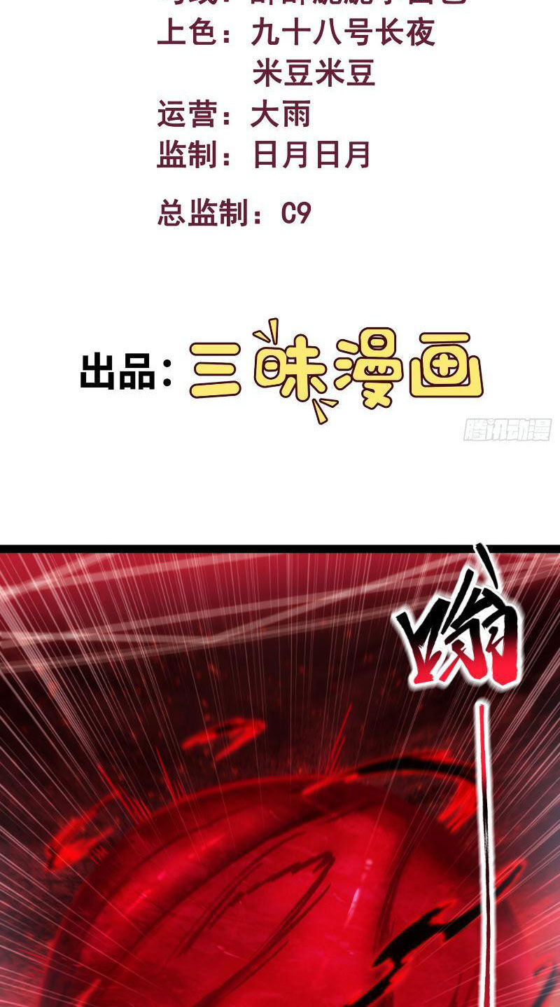 Mạnh Nhất Dị Giới Chap 23 - Next Chap 24