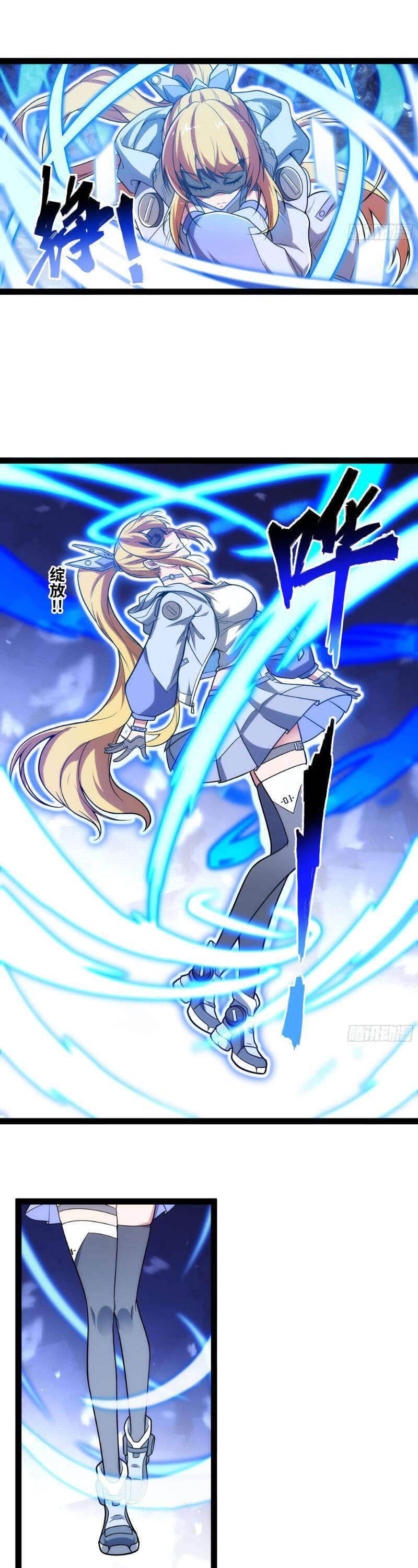 Mạnh Nhất Dị Giới Chap 24 - Next Chap 25