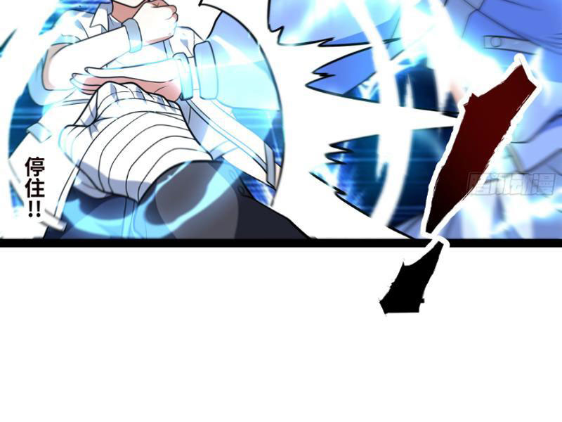 Mạnh Nhất Dị Giới Chap 28 - Next Chap 29