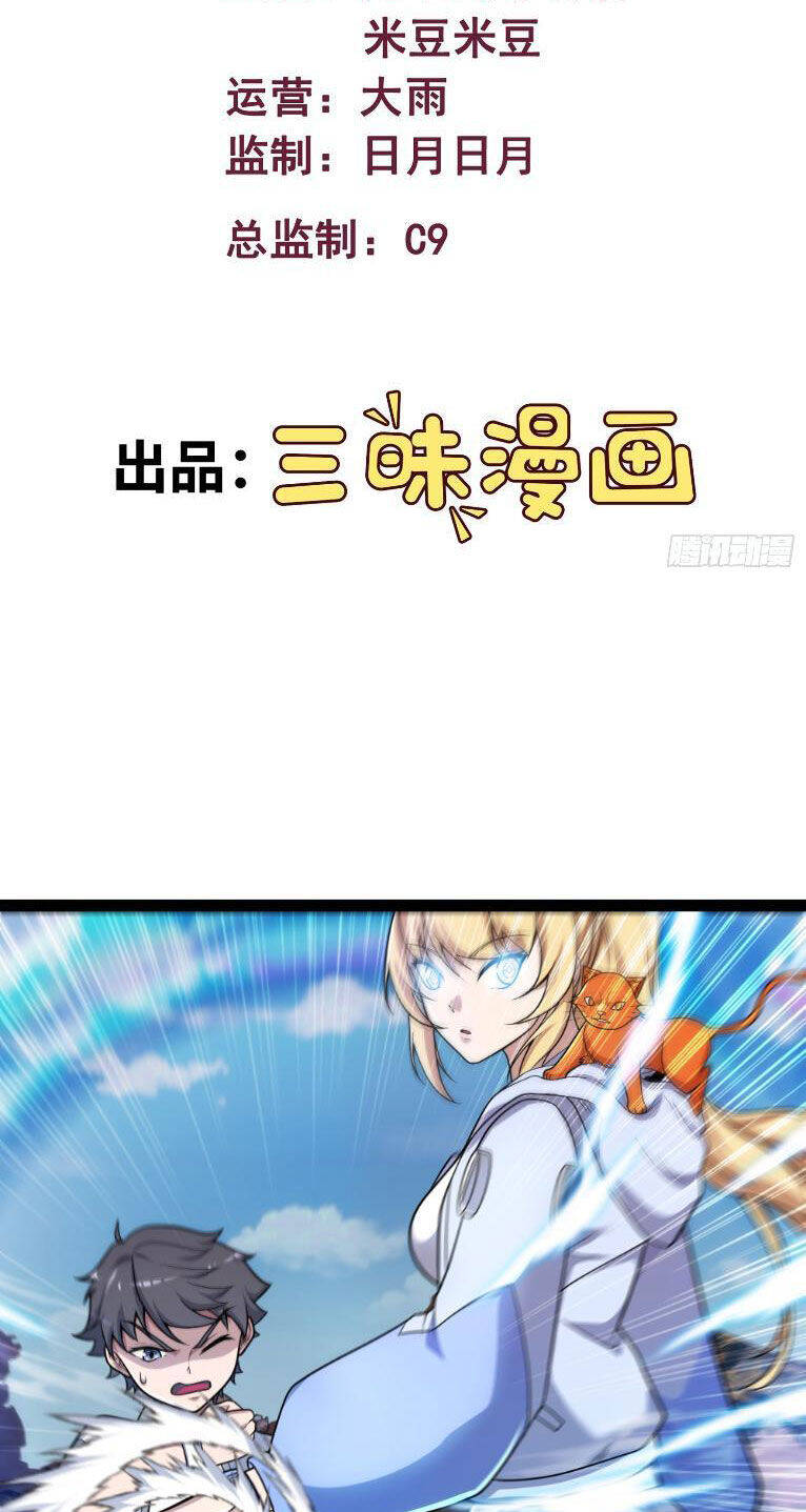 Mạnh Nhất Dị Giới Chap 29 - Next Chap 30