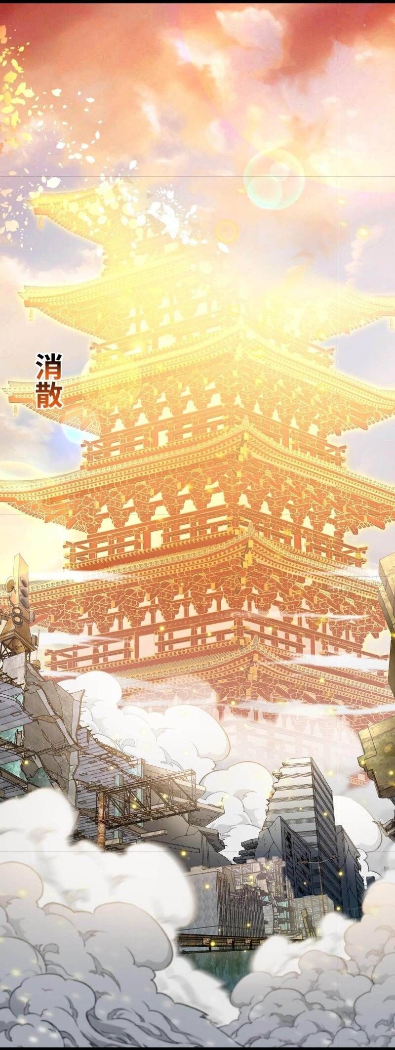 Mạnh Nhất Dị Giới Chap 3 - Next Chap 4