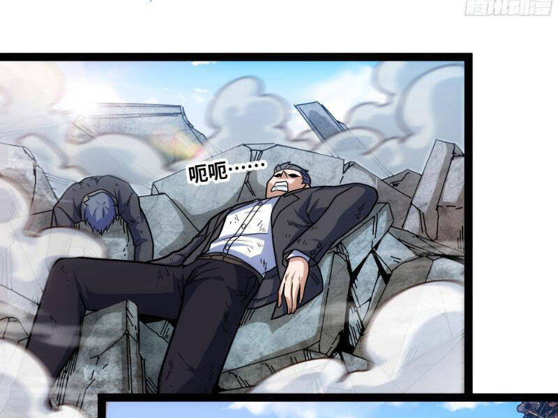 Mạnh Nhất Dị Giới Chap 30 - Next Chap 31