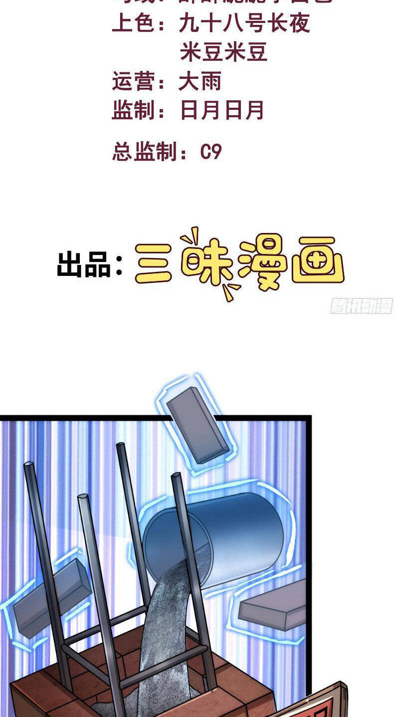 Mạnh Nhất Dị Giới Chap 39 - Next Chap 40