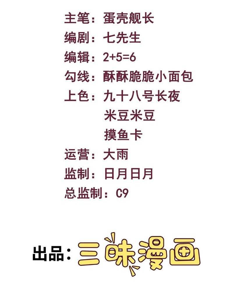 Mạnh Nhất Dị Giới Chap 4 - Next Chap 5