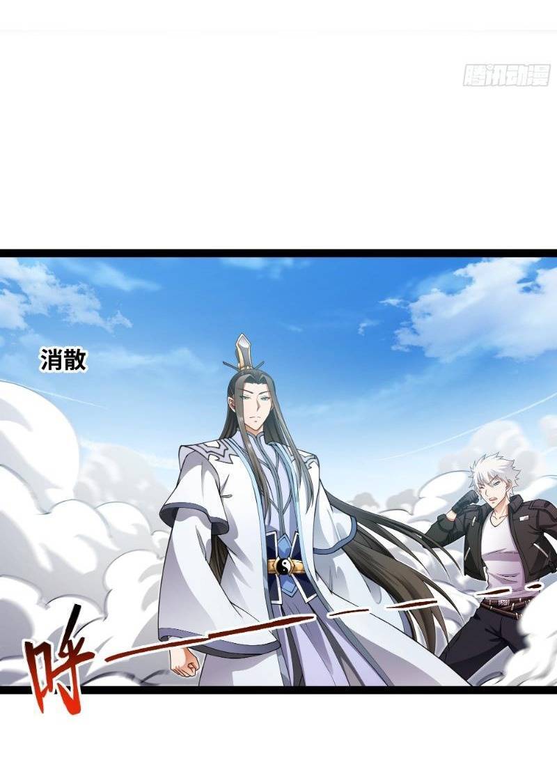 Mạnh Nhất Dị Giới Chap 4 - Next Chap 5