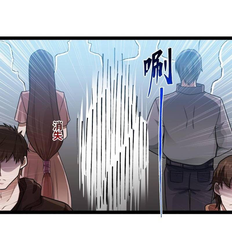 Mạnh Nhất Dị Giới Chap 4 - Next Chap 5