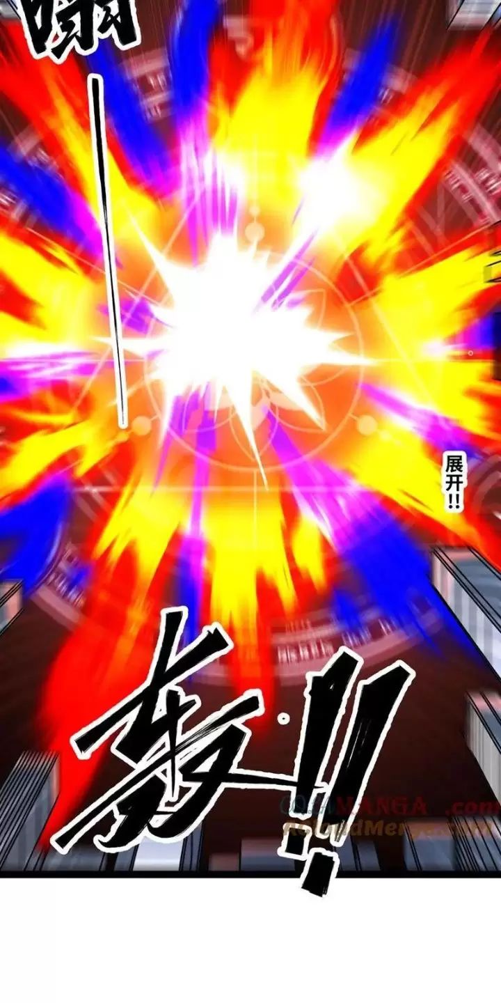 Mạnh Nhất Dị Giới Chap 47 - Next Chap 48