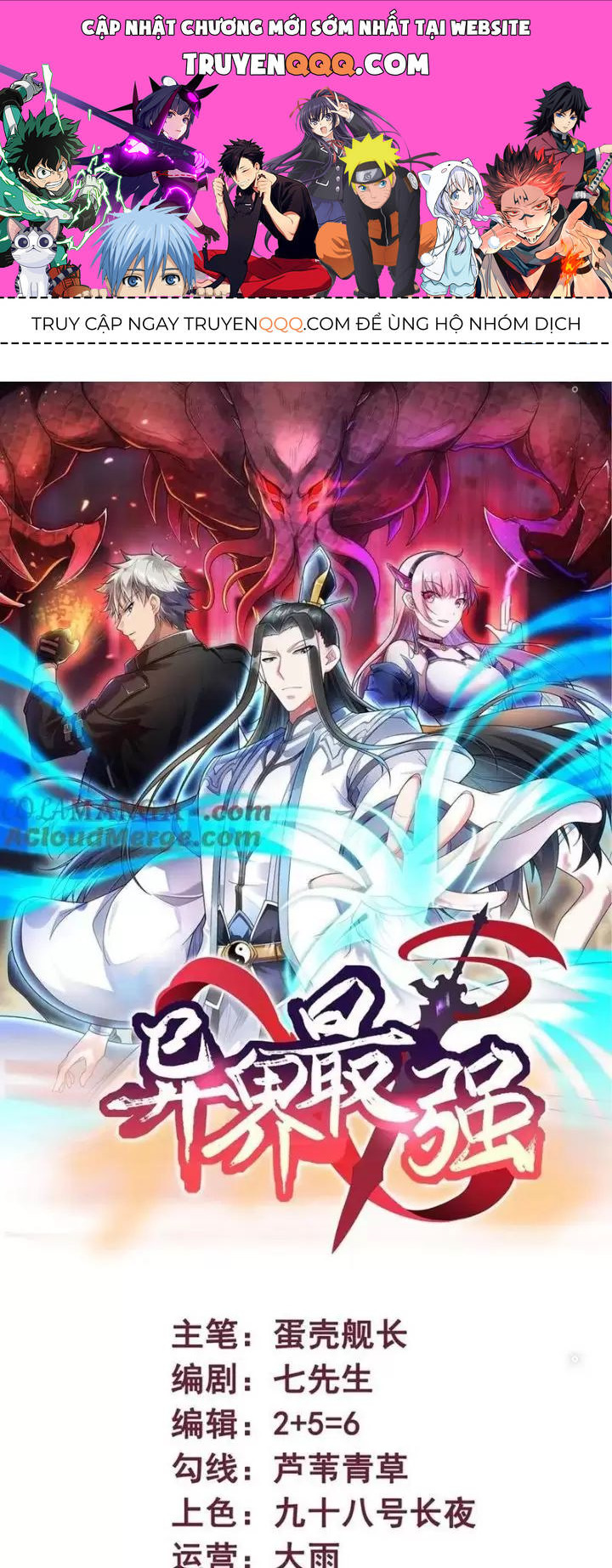 Mạnh Nhất Dị Giới Chap 48 - Next Chap 49