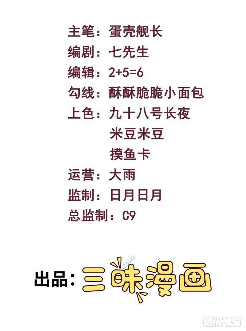 Mạnh Nhất Dị Giới Chap 5 - Next Chap 6