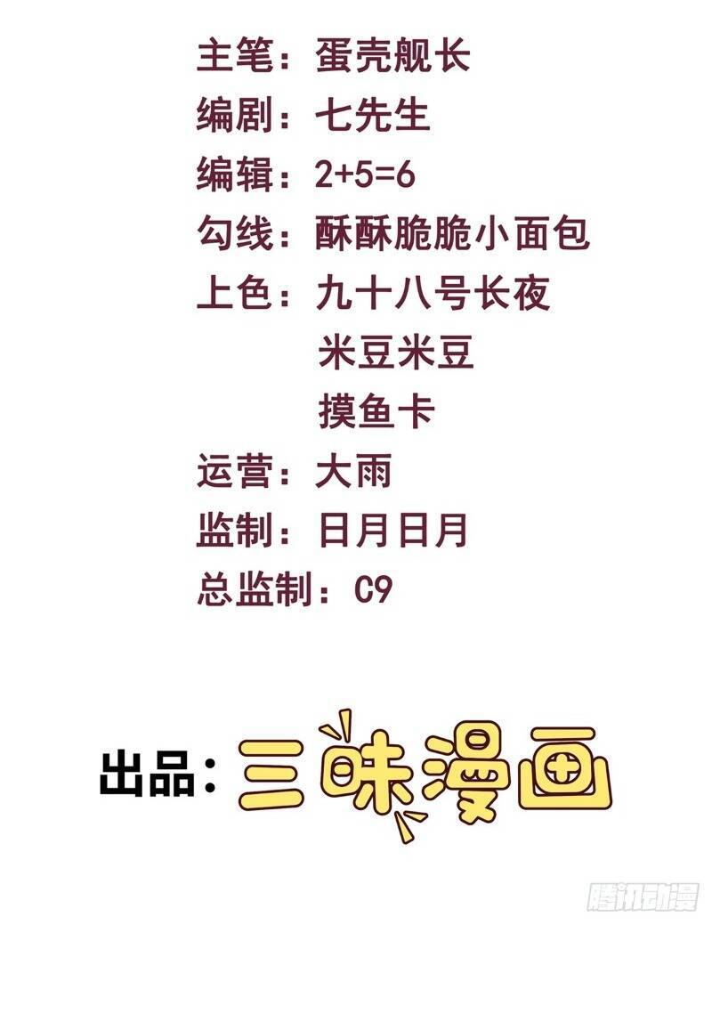 Mạnh Nhất Dị Giới Chap 6 - Next Chap 7