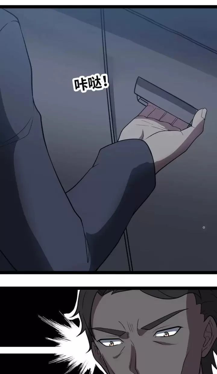 Mạnh Nhất Dị Giới Chap 60 - Next Chap 61