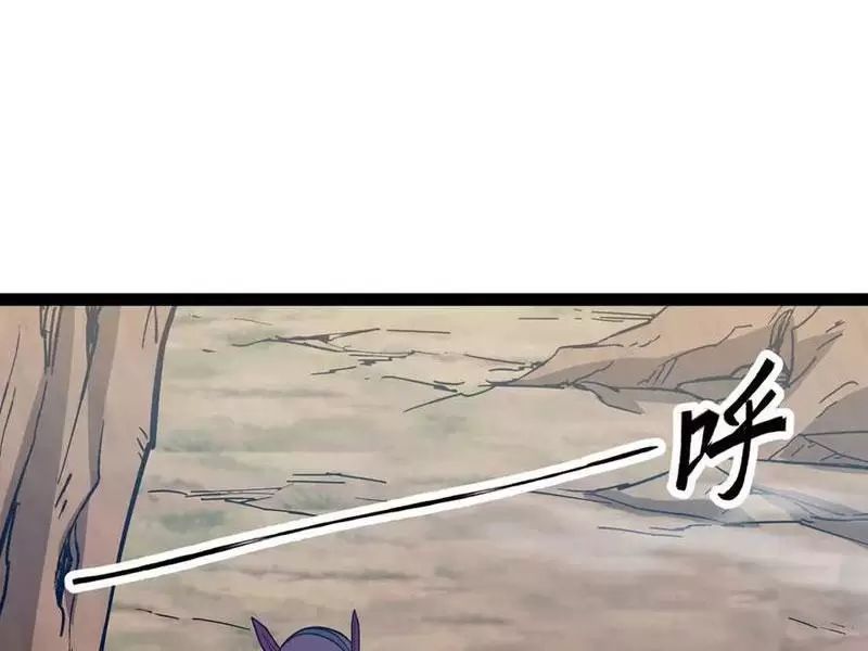 Mạnh Nhất Dị Giới Chap 62 - Next Chap 63