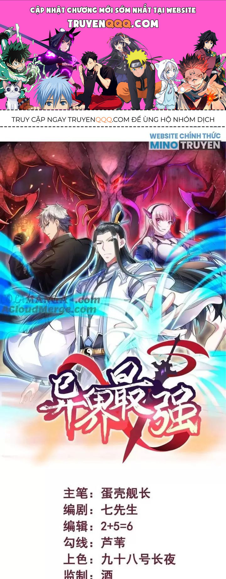 Mạnh Nhất Dị Giới Chap 63 - Next Chap 64