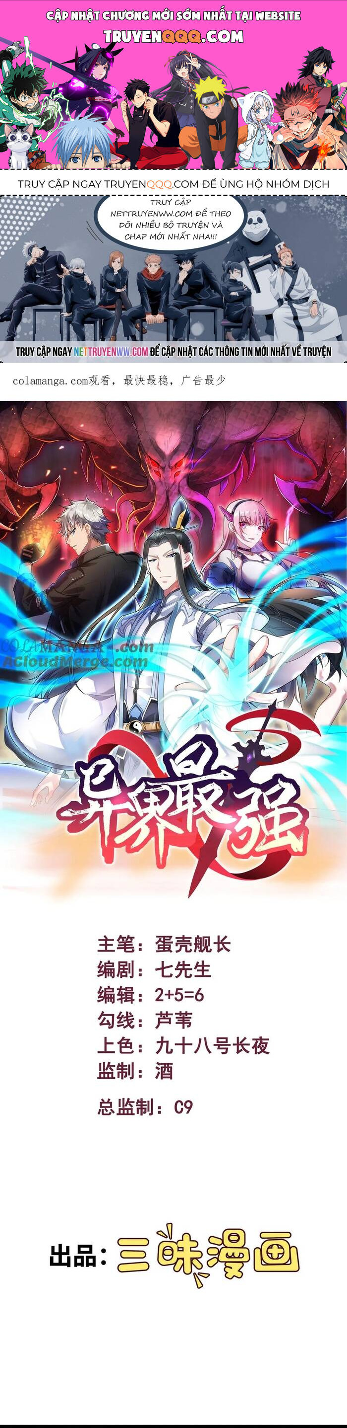 Mạnh Nhất Dị Giới Chap 66 - Next Chap 67