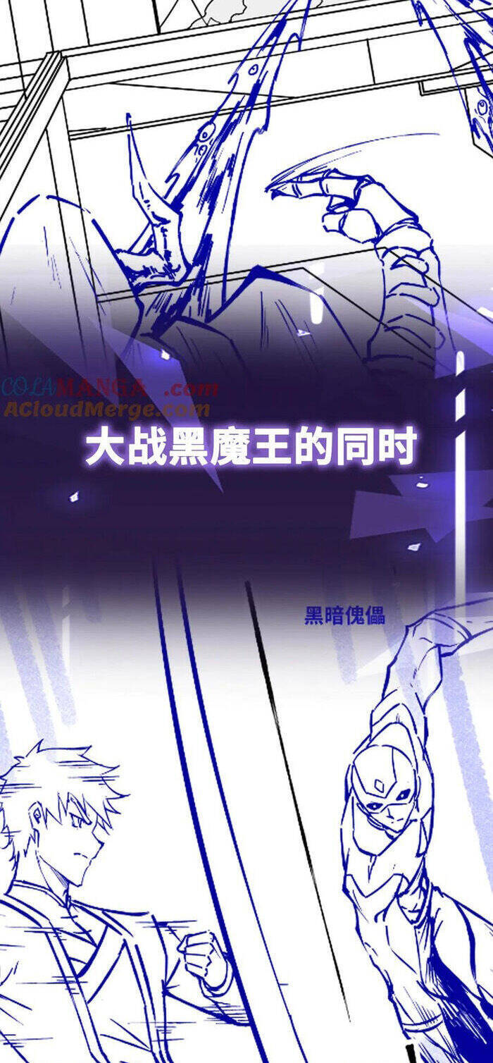 Mạnh Nhất Dị Giới Chap 67 - Next Chap 68