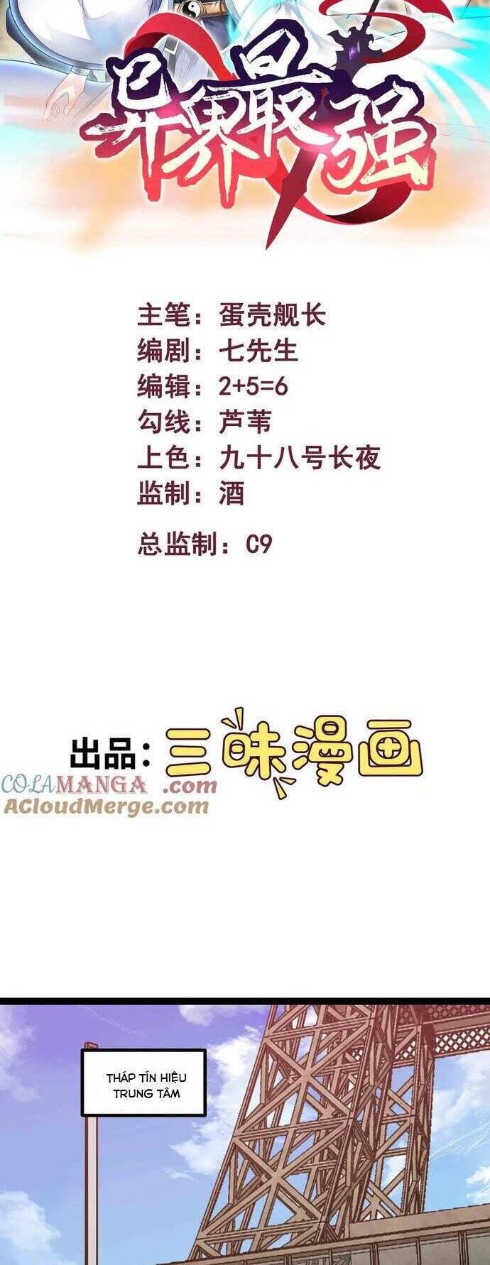 Mạnh Nhất Dị Giới Chap 70 - Next Chap 71