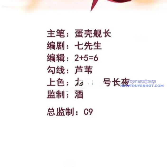 Mạnh Nhất Dị Giới Chap 72 - Next Chap 73