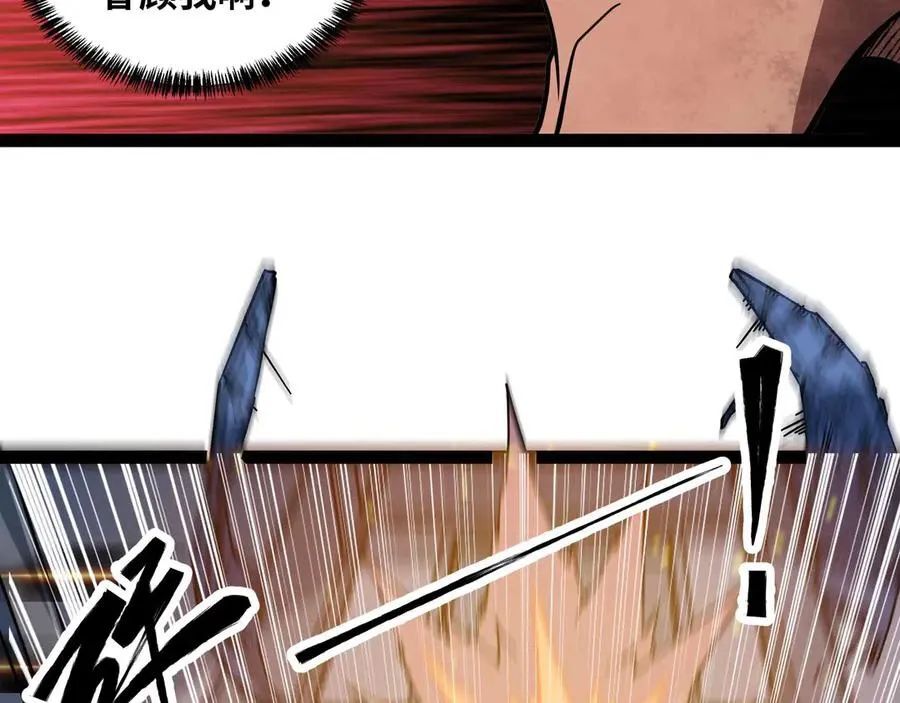 Mạnh Nhất Dị Giới Chap 78 - Next Chap 79