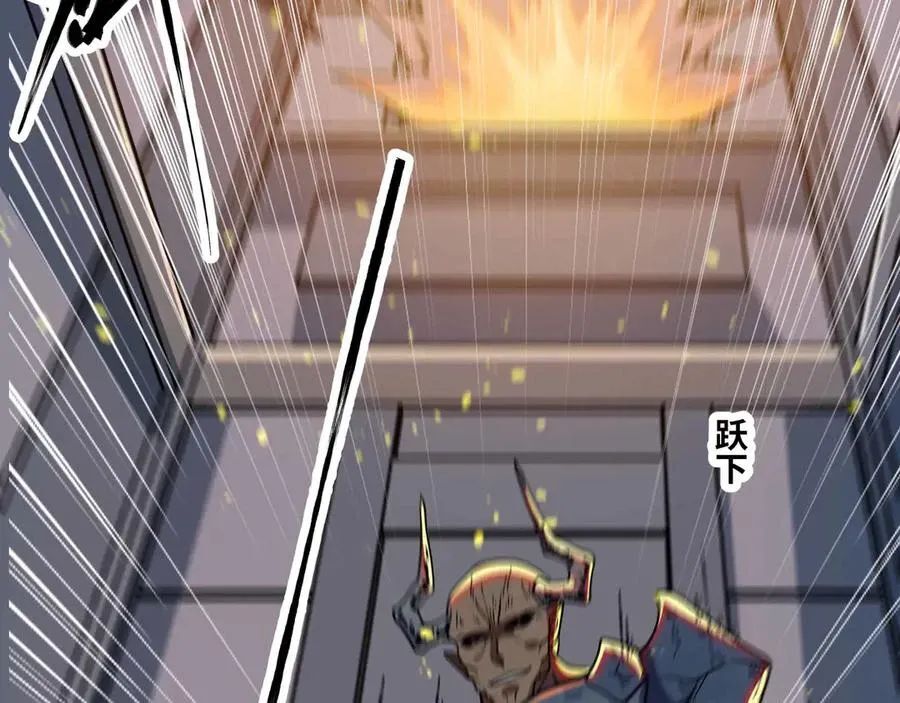 Mạnh Nhất Dị Giới Chap 78 - Next Chap 79