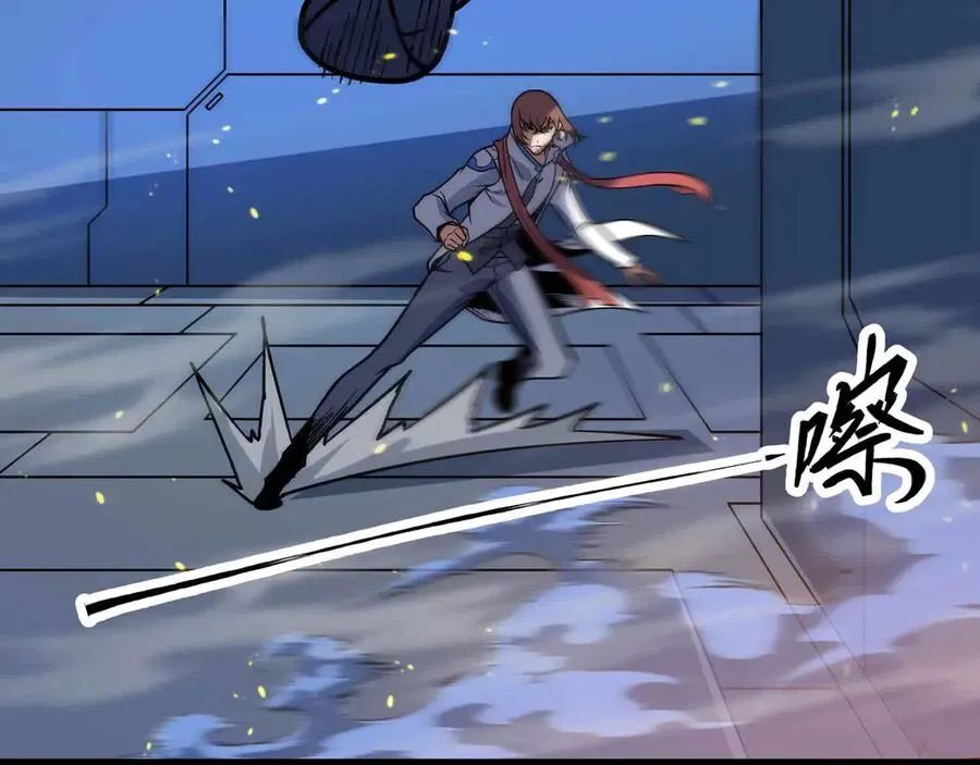 Mạnh Nhất Dị Giới Chap 78 - Next Chap 79