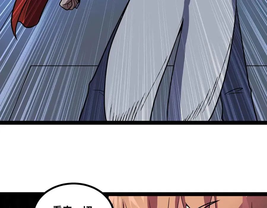 Mạnh Nhất Dị Giới Chap 78 - Next Chap 79
