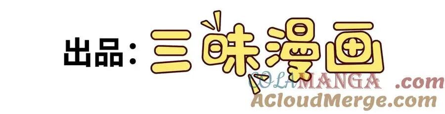 Mạnh Nhất Dị Giới Chap 78 - Next Chap 79